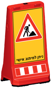 מק"ט