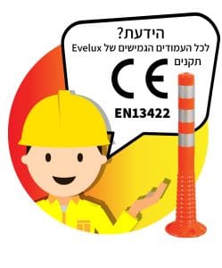 באנר עמוד תקני