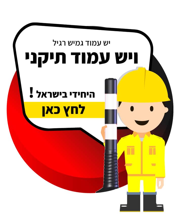 באנר עמוד תקני