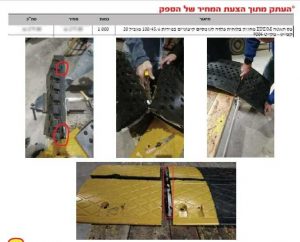 פסי האטה EPDM