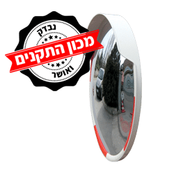 מראה פנורמית אקריליק 80 ס"מ 12227