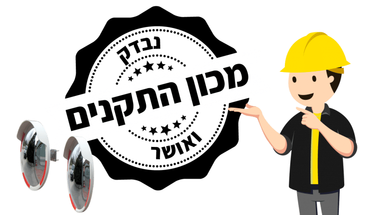 מראה פנורמית